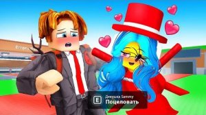 [Dambon - Roblox] 😍ДЕВУШКА SAMMY ВЛЮБИЛАСЬ в меня в Steal a Brainrot! (Я был в шоке)