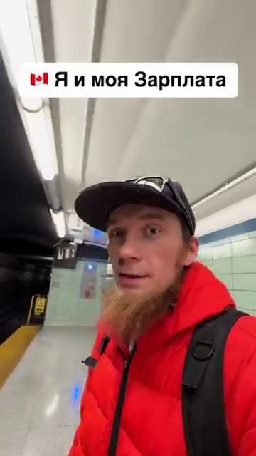 Украинец удивляется от жизни в Канаде