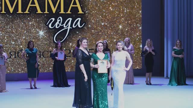Мама года Челябинск - Всероссийская премия 8 сезон. Наталья Махмутова