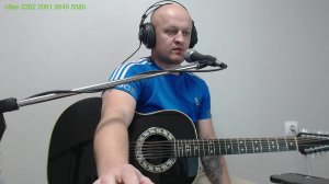 Песни под гитару. Стрим №78. Анатолий Топыркин