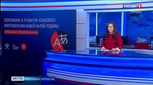 Рашид Темрезов: Яндекс Переводчик на пяти языках народов КЧР – большое событие для нашей республики