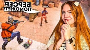 БЕРСЕР РЕАЛЬНО ПОМОЖЕТ 🥵 ?! ЛЕГЕНДАРНЫЕ НАПАРНИКИ С БЕРСЕРОМ В STANDOFF 2