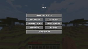 Выживаю в новом версии + с вами (minecraft) #1