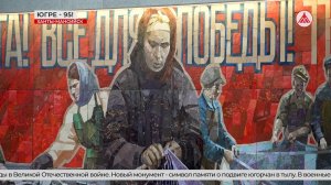 В Ханты-Мансийске отметили 95-летие Югры