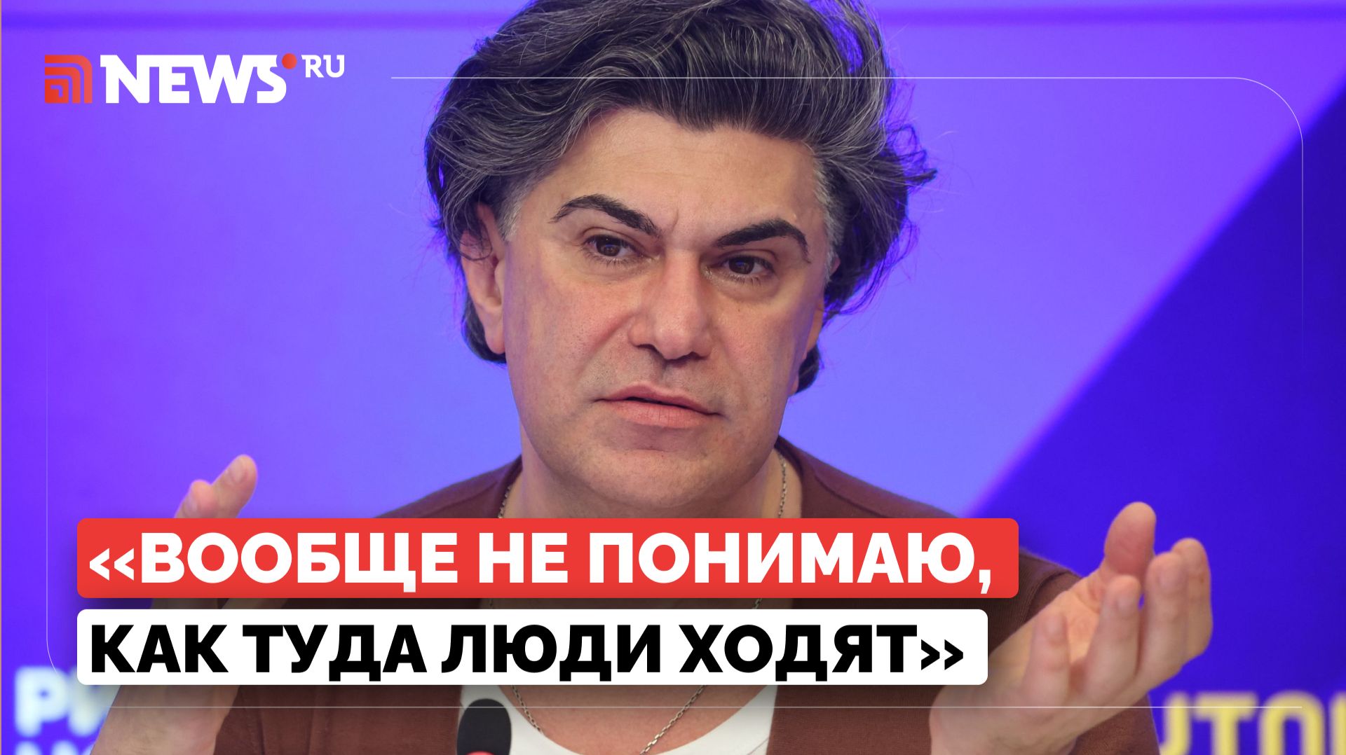 Цискаридзе о ситуации с билетами в Большой театр