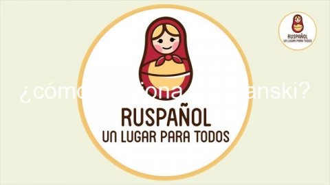 ¿Qué es Ruspanski?