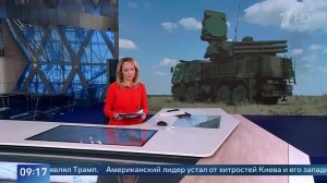 Десять регионов России подверглись атаке украинских дронов: силы ПВО сбили 90 БПЛА.