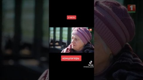 Концлагеря