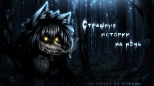 СБОРНИК СТРАШИЛОК #48 • ГАЧА ЛАЙФ • ГАЧА КЛУБ