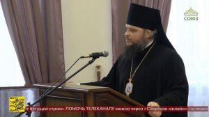 280-летие отметила Воронежская духовная семинария