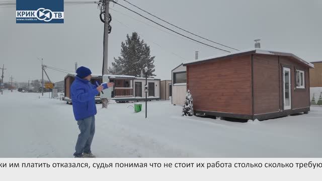 "Риэлторский вестник" от 13.12.25 КРИК-ТВ Может ли быть у Фемиды, прозрачная повязка?