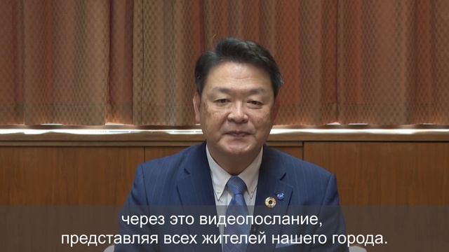 Уважаемый мэр города Братска, уважаемые жители города!