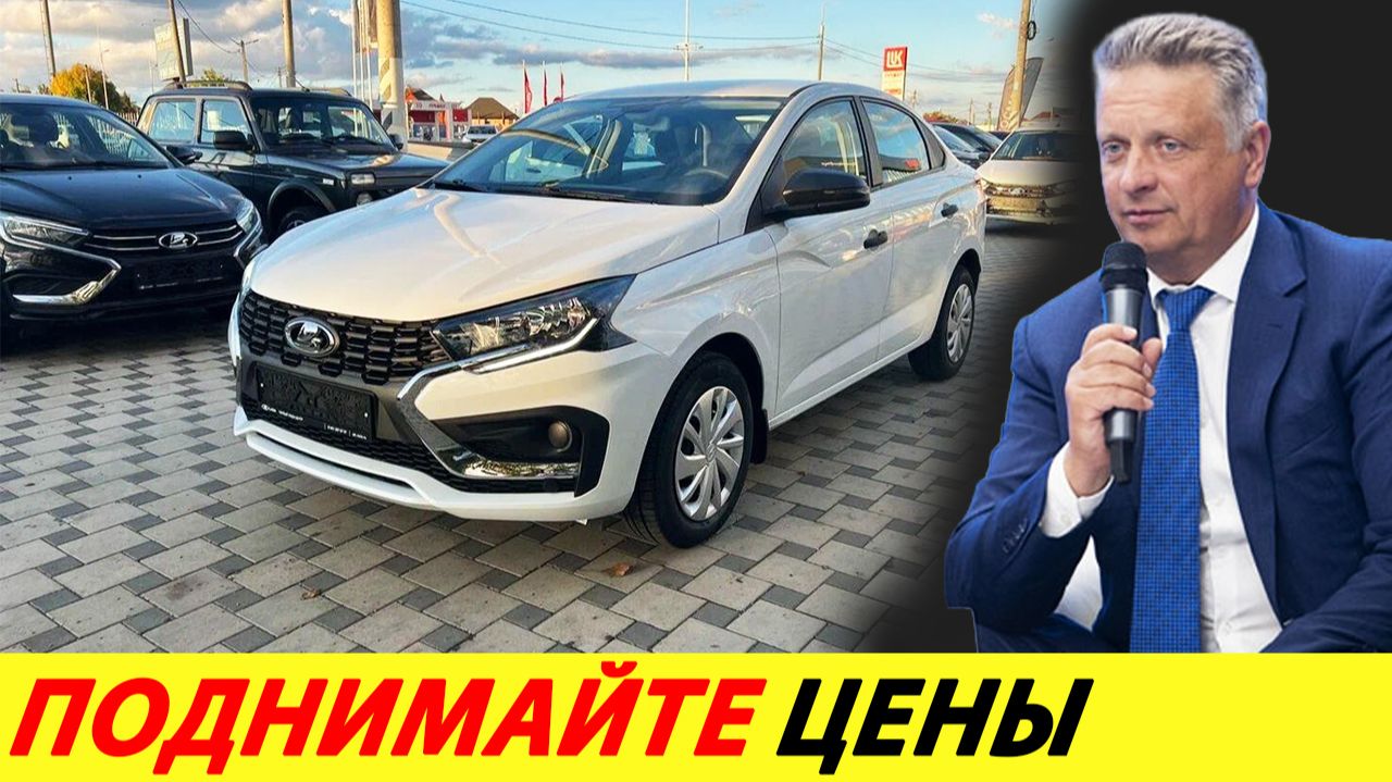 Автоваз обвинил китайцев. Автомобили слишком дешевые