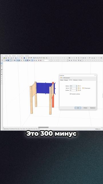 Как правильно рассчитать внутреннее расстояние