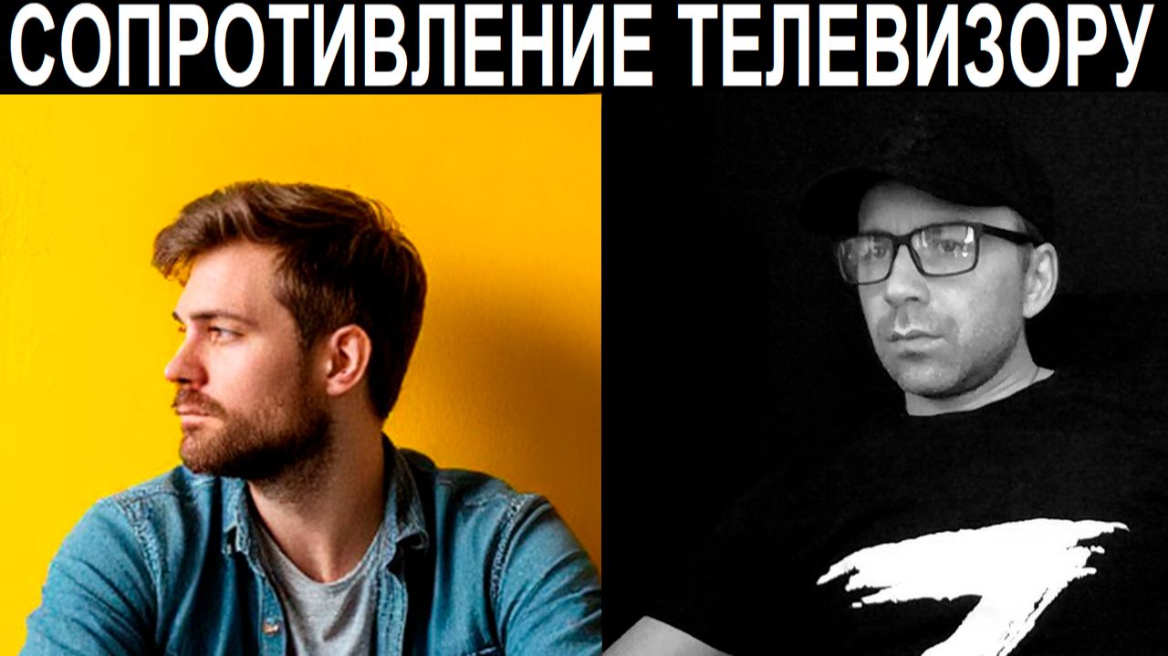 Украинец о коллективной ответственности. Чат рулетка