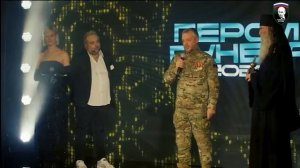 8 декабря в Москве прошла церемония вручения третьей ежегодной премии "Герои Рунета - 2025".