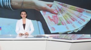 Страховые пенсии по старости в России проиндексируют на 7,6% с 1 января 2026 года