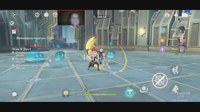 ВИТАЯ БЕЗДНА 4 ЭТАЖ Genshin Impact