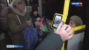 Проезд на 10 пригородных маршрутах Костромы подешевел после жалоб пассажиров