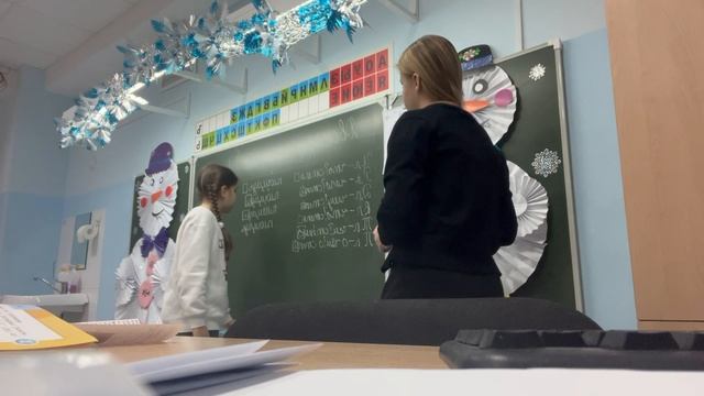 Русский язык 4 класс