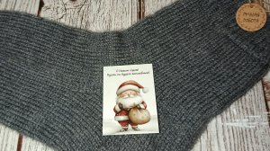 Отчет №7 по СП "Добиваю недовязы-4" с Мариной Стоговой ❄️