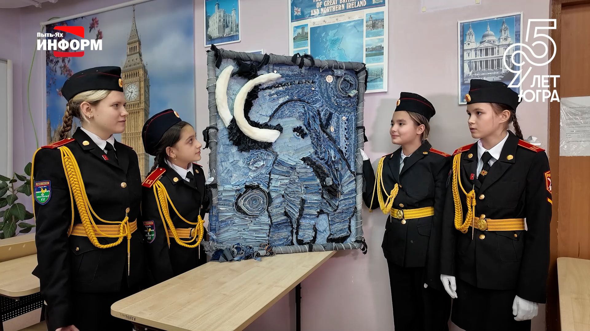 Фестиваль «Моя Югра» смотреть онлайн