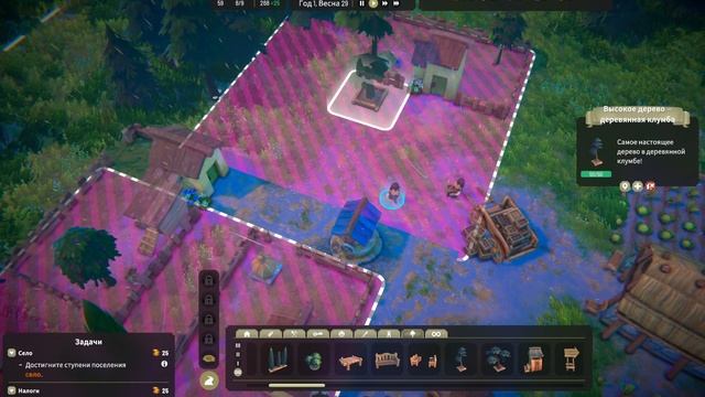 Изучаем Fabledom #1