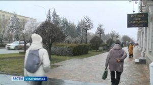 Ставрополье ожидает мощного удара стихии