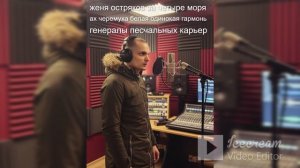 женя остряков я девушек люблю альбом