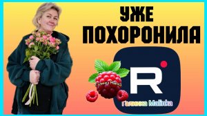 Деревенский дневник _Кошмар _Уже похоронила _Обзор _Мать-героиня _Леля Побируха _Ольга Быкова