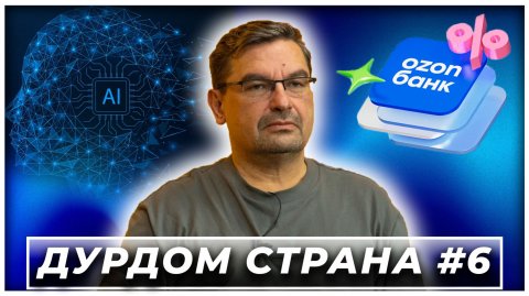 Украину воевали, но победа не входила в планы