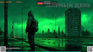 Dayz | Мирный День Z