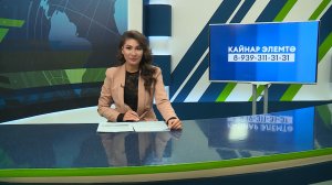 Яналыклар. Яр Чаллы. 12.12.2025 #НовостиЧелнов #Челны #Новости #Новостинататарском