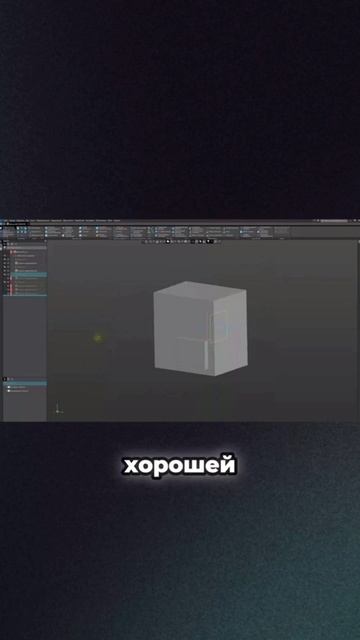 Главный залог хорошей модели