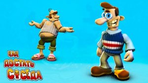 Neighbours back From Hell