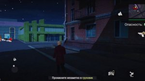 MADOUT2 Прохождение 29 сюжетной миссии.mp4