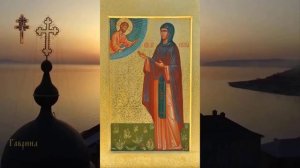 Преподобномученица Евгения Лысова