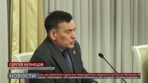 День профсоюзов. Новости. 12/12/2025. GuberniaTV