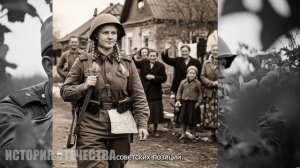 Немцы захватили русскую девушку, но это стало их роковой ошибкой, ведь они не знали кто он