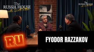 The Russia House with Scott Ritter | Интервью с Фёдором Раззаковым