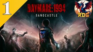 Daymare: 1994 Sandcastle Прохождение #1