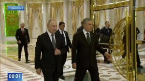 Владимир Путин прибыл в Ашхабад с рабочим визитом: видео.