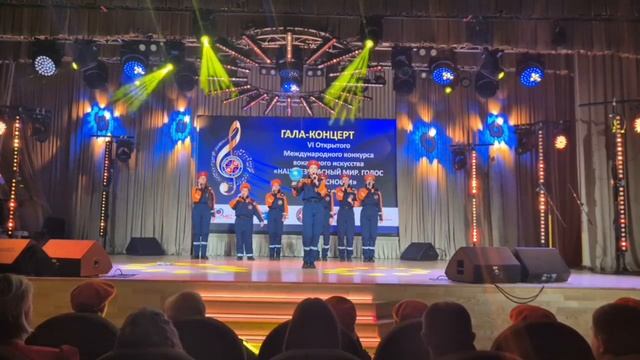 Доспехи, Карта мира