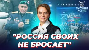 Возвращение к мирной жизни: потерял ноги, но не потерял надежду. Русский ковчег