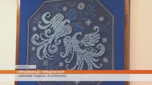 «Променад» предлагает