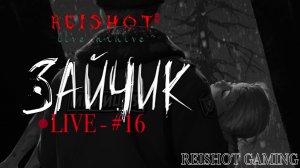 🦊: КАТЬКА ЖИВА! почти- | смотрим разные варианты |♠️- Tiny Bunny (Зайчик) | + моя озвучка - #16