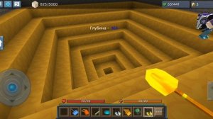 Выкопал яму.