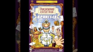 наши люьимые мультики