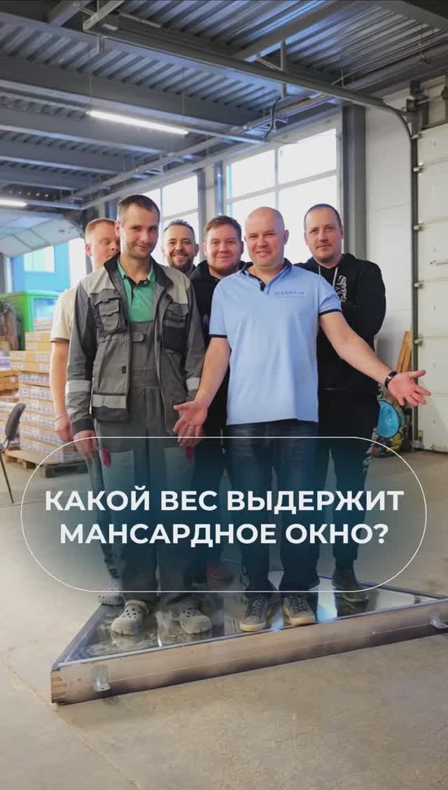 Прочность закалённого стекла