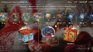 Открываю новогодние коробки в TANKS BLITZ. Часть 2.